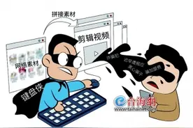借他人微博骂人，还花钱买热搜！“键盘侠”侵权，要赔偿精神损失吗？图片
