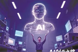 微创业者画像 AI做主角图片