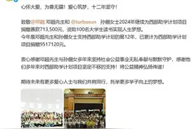 邓超、孙俪，好事瞒不住了！图片