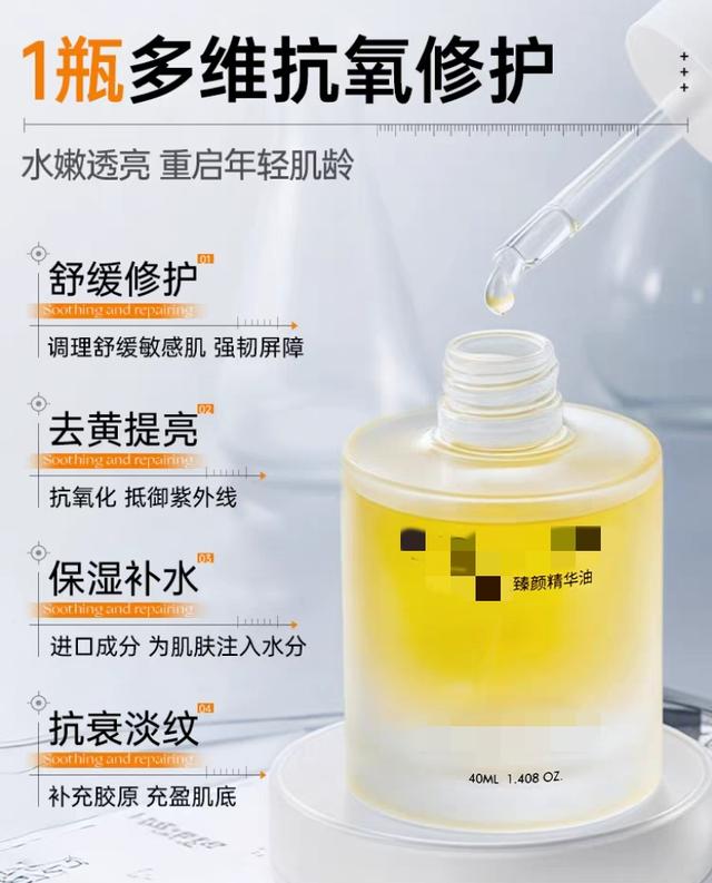 调查：几块钱代工的化妆品，线上如何靠“一锤子买卖”牟利？