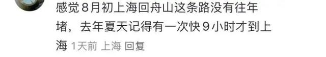 大堵车，4小时车程开了7个多小时！上海人自驾去外地吃蟹，吐槽“价格不比家门口便宜”
