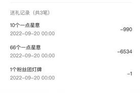女子称百万粉丝网红隐瞒婚姻与自己交往，分手后产下一女，向其索要抚养费，法院判决图片