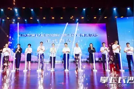 长沙市第27届全国推广普通话宣传周启动图片