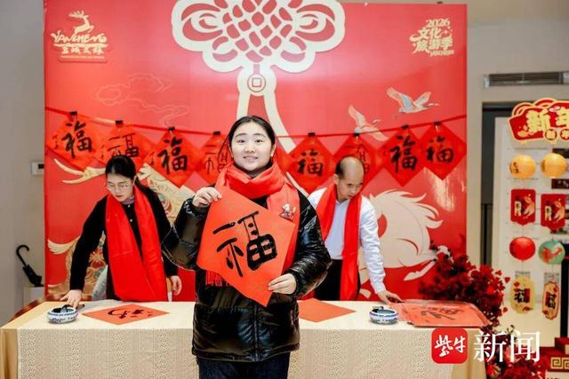 滋味盐城过大年，在盐城1956星剧场启动！