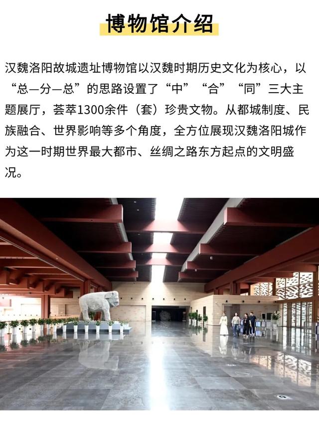 重要提醒：这些博物馆有新变化