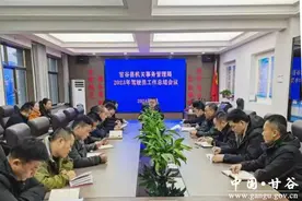 甘谷县机关事务管理局召开2023年公车平台驾驶员工作总结会议图片
