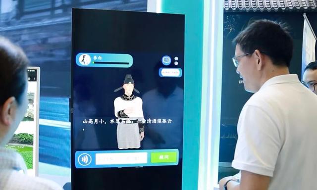 变身“最潮”打卡点！文博会拱墅馆AI互动“圈粉”无数