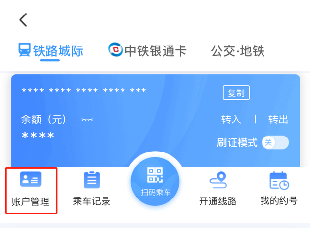 “半小时赏菊通道”不用买票直接上车，网友：技能坐火车！