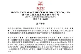 上市一年多市值缩水近三成，“巩俐+王一博”也带不动燕之屋？图片