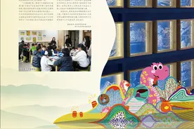 华茂：以美育之光，照亮孩子成长之路图片