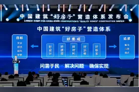 中海地产：打造“好房子”，以品质引领中原房地产行业高质量发展图片