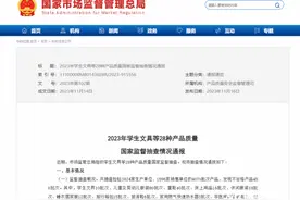 120款童装童鞋不合格：美特斯邦威、热风、青蛙王子上黑榜图片
