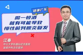 前列腺增生，有不伤身的手术方法吗？图片