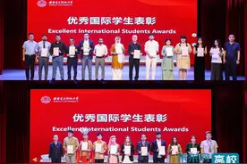 西安电子科技大学举行2024级国际学生新生入学教育活动图片