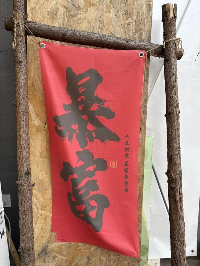 石经寺旁一日游，充电满格