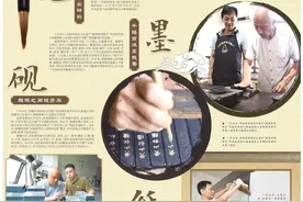 文化中国行｜走进“文房四宝之乡”宣城图片
