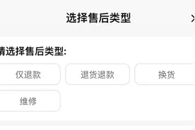 跟“仅退款”的“羊毛党”死磕，一商家一年打了30多起官司图片