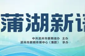 【蒲湖新语】从元宵习俗看团圆与传承图片