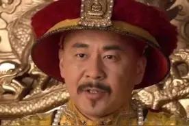 看看你有没有帝王之相！图片