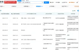 董宇辉公司新增营业性演出许可，业务版图再拓展图片