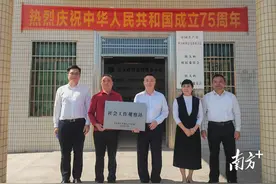 30名观察员上岗！茂名全域推动社会工作观察站建设图片