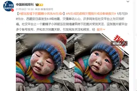 AI要有向善伦理，别给救灾添乱图片