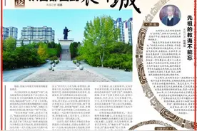 【“西凤酒”寻周记 探源礼乐文明】杨凌 从古邰国到农科城图片