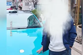 小米su7外借却被拍色情片，车主多次洗车决定卖掉再买，山东警方已行拘三名嫌疑人图片