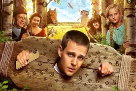 电影《穷养攻略》定档4月19日，俄罗斯版人生变形计即将笑闹银幕图片