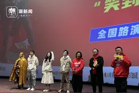 《年会不能停！》成为开年黑马 大鹏变身“金角大王”来杭州图片