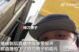 日本20岁女主播街头直播被一男子刺死：直播拍下男子面孔，当事人曾大喊救命图片