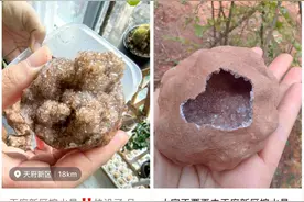 突然火了！成都周边能挖到“水晶”？专家提醒：有安全风险图片