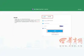 西安“互联网+不动产登记”一体化平台上线可视化地图查询功能图片