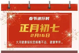 春节剩饭剩菜处理指南丨健康过大年图片