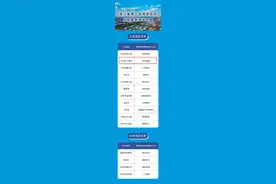 杭州上城区上榜，浙江省第一批民营经济总部集聚高地名单发布图片