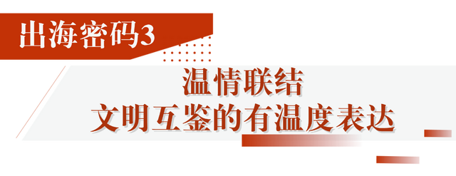 与故宫、长城同台领奖，这座长满国际游客的古镇拥有怎样的“出海密码”？