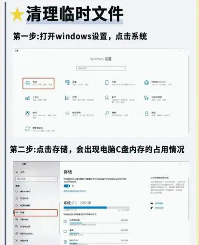 如何彻底删除我的电脑里面360所有的文件？