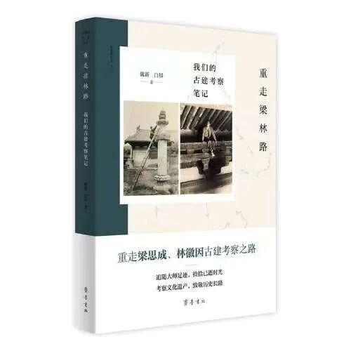 孙小荣：“贪小失大”——研学旅游的歧途