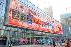 年轻人的新文化狂欢 第十七届济南幻樱动漫游戏嘉年华盛大开幕图片