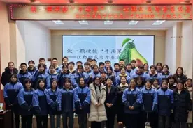 临汾市县底中学：激励学生坚定梦想 争做硬核“牛油果”图片