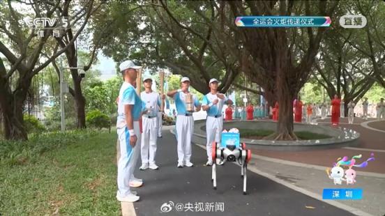 可可爱爱！机器狗传递全运会吉祥物