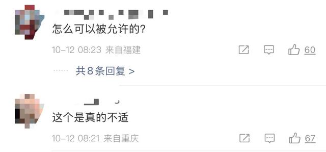 云南一景区雕塑画风诡异？网友吵翻！园方回应：体现童真，天马行空受孩子欢迎