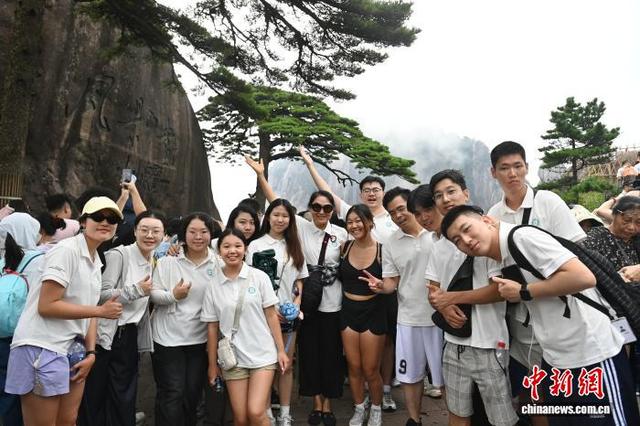 华裔大学生走进黄山风景区感受自然之美