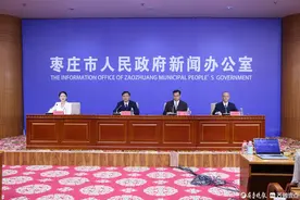 枣庄举行林业有害生物防控情况新闻发布会图片