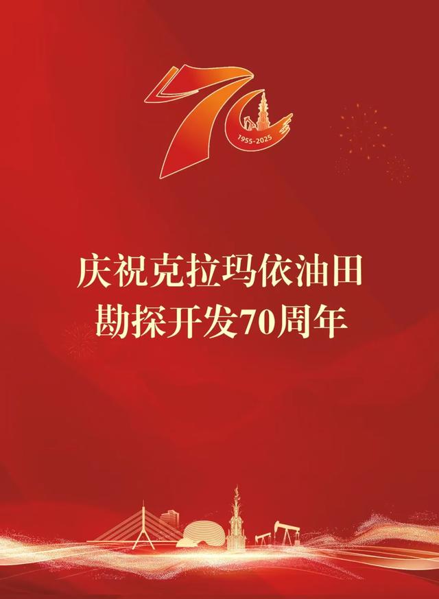 强强联手！又一绿色算力集群基地将落地克拉玛依！