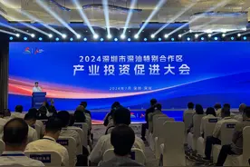 大项目集聚，深汕特别合作区加速打造东部板块高质量发展战略引擎图片