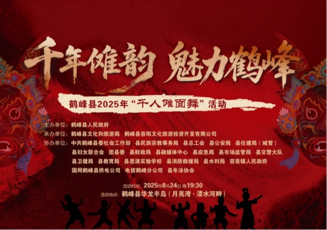 湖北文旅上半年成绩亮眼