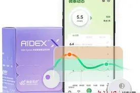 微泰医疗动态新品重磅发布 轻灵之上实力全开图片