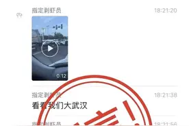 网传“萝卜快跑”在武汉撞死外卖员？平台辟谣图片