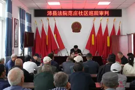 当法槌敲响在村头：巡回审判解开古稀老人“赡养死结”图片